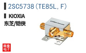 2SC5738(TE85L,F)