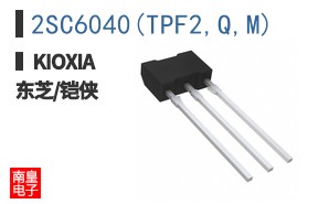 2SC6040(TPF2,Q,M)