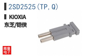 2SD2525(TP,Q)