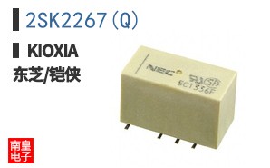 2SK2267(Q)