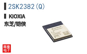 2SK2382(Q)