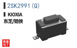 2SK2991(Q)
