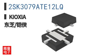2SK3079ATE12LQ