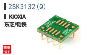 2SK3132(Q)