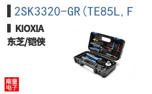 2SK3320-GR(TE85L,F