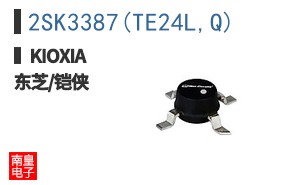 2SK3387(TE24L,Q)