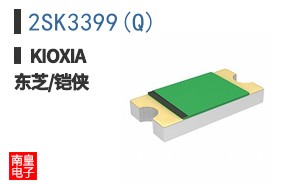 2SK3399(Q)