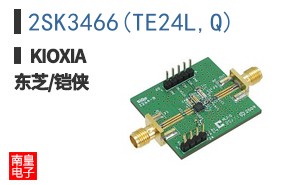 2SK3466(TE24L,Q)