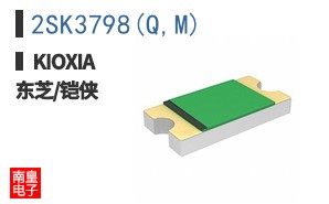 2SK3798(Q,M)