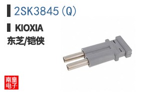 2SK3845(Q)