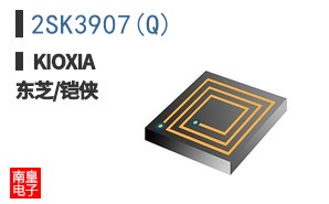 2SK3907(Q)