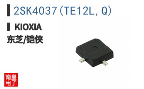 2SK4037(TE12L,Q)