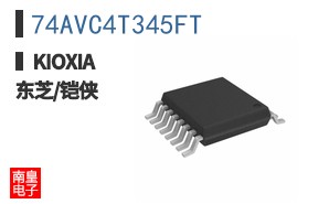 74AVC4T345FT