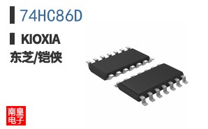 74HC86D