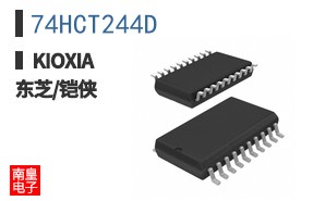 74HCT244D
