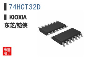 74HCT32D