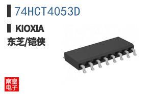 74HCT4053D