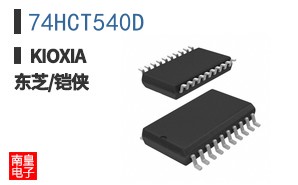 74HCT540D