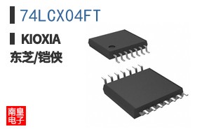 74LCX04FT