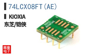 74LCX08FT(AE)