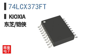 74LCX373FT