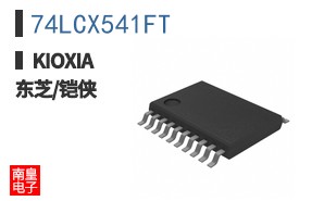 74LCX541FT