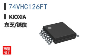 74VHC126FT