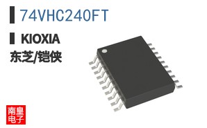 74VHC240FT