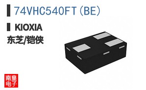 74VHC540FT(BE)