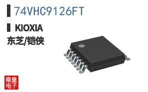 74VHC9126FT