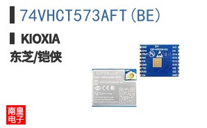 74VHCT573AFT(BE)