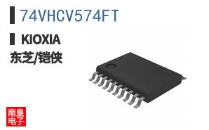 74VHCV574FT