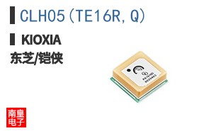 CLH05(TE16R,Q)