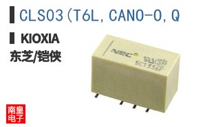 CLS03(T6L,CANO-O,Q