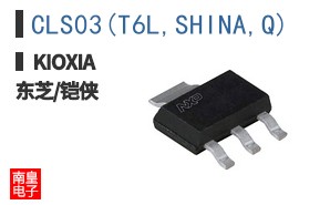 CLS03(T6L,SHINA,Q)