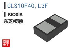 CLS10F40,L3F