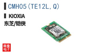 CMH05(TE12L,Q)