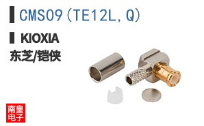 CMS09(TE12L,Q)