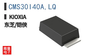 CMS30I40A,LQ