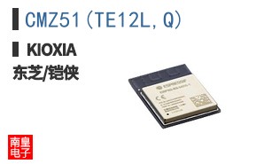 CMZ51(TE12L,Q)