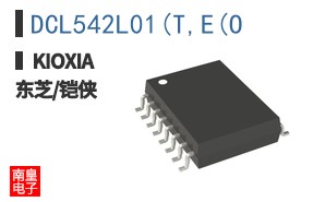 DCL542L01(T,E(O
