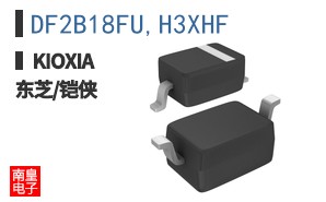 DF2B18FU,H3XHF