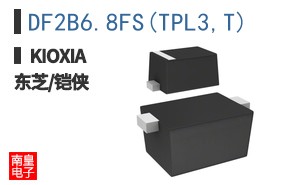 DF2B6.8FS(TPL3,T)