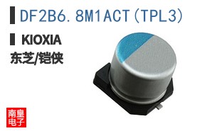 DF2B6.8M1ACT(TPL3)