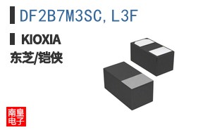 DF2B7M3SC,L3F