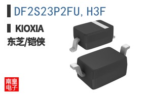 DF2S23P2FU,H3F