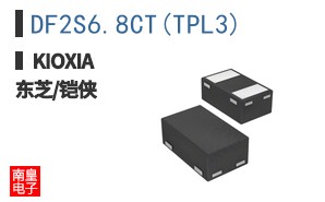 DF2S6.8CT(TPL3)