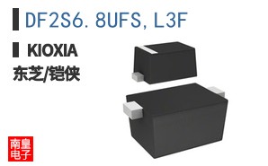 DF2S6.8UFS,L3F