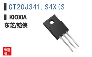 GT20J341,S4X(S