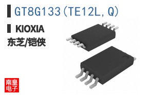 GT8G133(TE12L,Q)